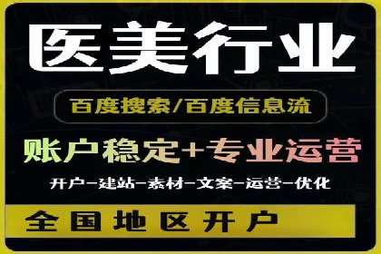 案例解析：网络推广开户全攻略
